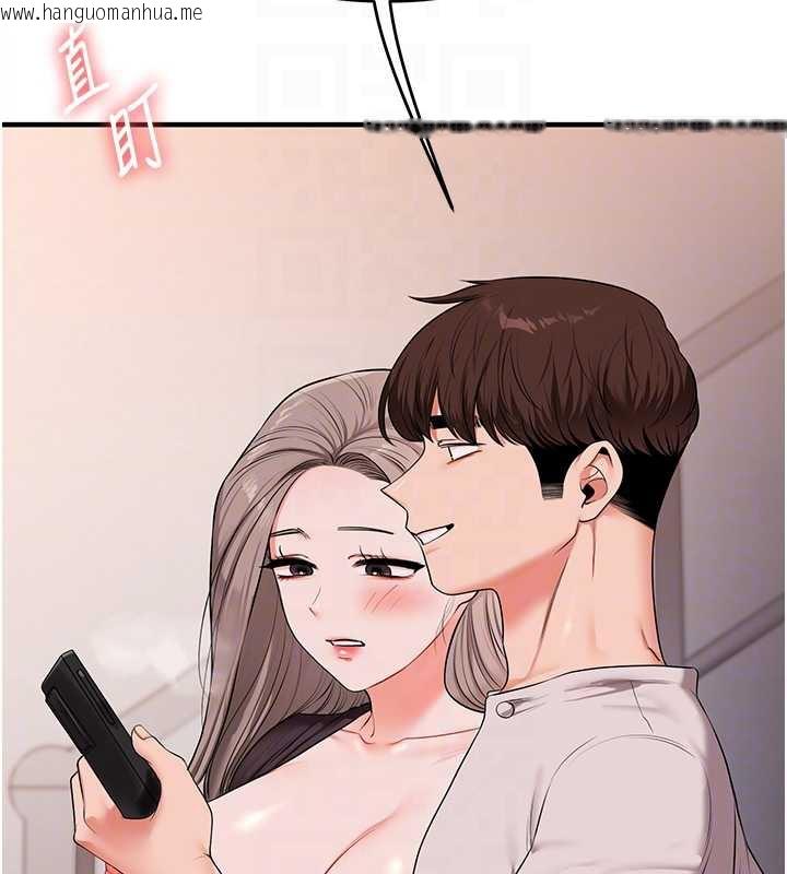 韩国漫画玩转学姐韩漫_玩转学姐-第87话-两腿间止不住的欲望在线免费阅读-韩国漫画-第77张图片