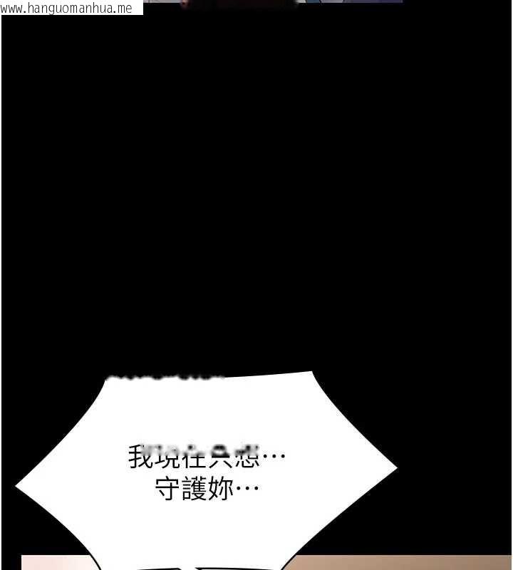 韩国漫画守护妳韩漫_守护妳-第8话-代父赎罪的少女在线免费阅读-韩国漫画-第3张图片