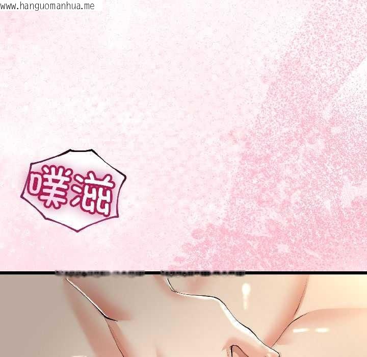 韩国漫画与初恋的意外同居韩漫_与初恋的意外同居-第42话在线免费阅读-韩国漫画-第115张图片