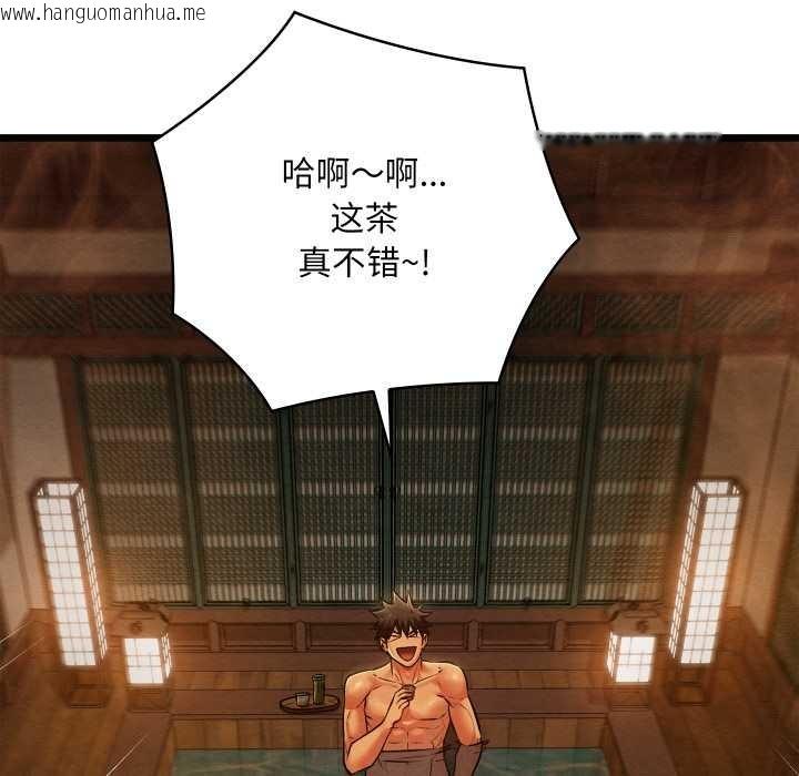 韩国漫画亲密宝鉴韩漫_亲密宝鉴-第46话在线免费阅读-韩国漫画-第88张图片