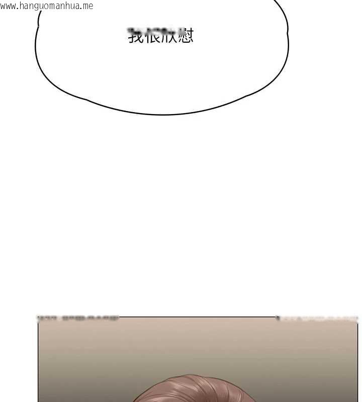 韩国漫画守护妳韩漫_守护妳-第8话-代父赎罪的少女在线免费阅读-韩国漫画-第9张图片