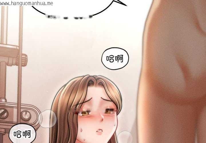 韩国漫画会长家的小儿子韩漫_会长家的小儿子-第41话在线免费阅读-韩国漫画-第2张图片