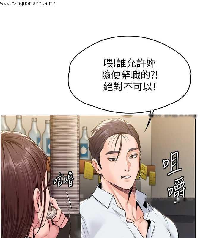 韩国漫画守护妳韩漫_守护妳-第8话-代父赎罪的少女在线免费阅读-韩国漫画-第158张图片