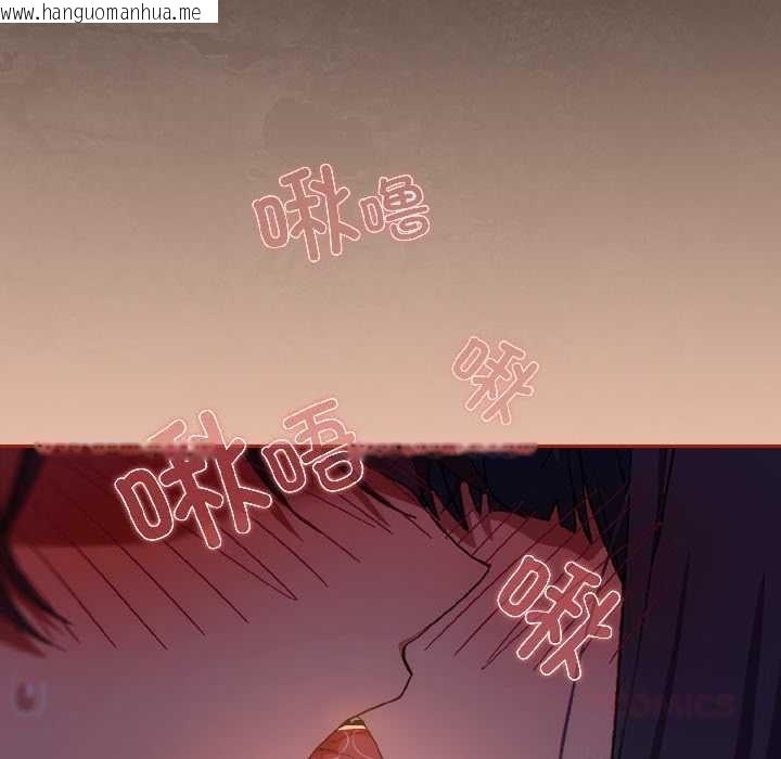 韩国漫画调教开关：第二季韩漫_调教开关：第二季-第13话在线免费阅读-韩国漫画-第99张图片