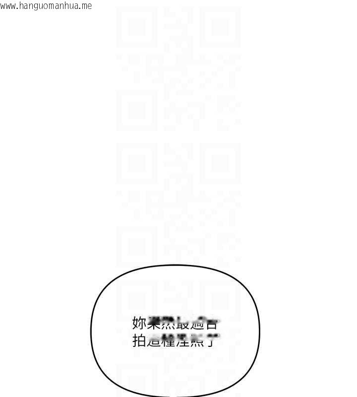 韩国漫画玩转学姐韩漫_玩转学姐-第87话-两腿间止不住的欲望在线免费阅读-韩国漫画-第76张图片
