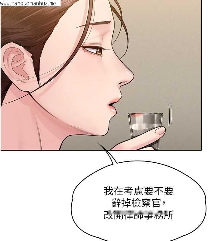 韩国漫画守护妳韩漫_守护妳-第8话-代父赎罪的少女在线免费阅读-韩国漫画-第156张图片