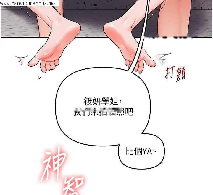 韩国漫画玩转学姐韩漫_玩转学姐-第87话-两腿间止不住的欲望在线免费阅读-韩国漫画-第69张图片