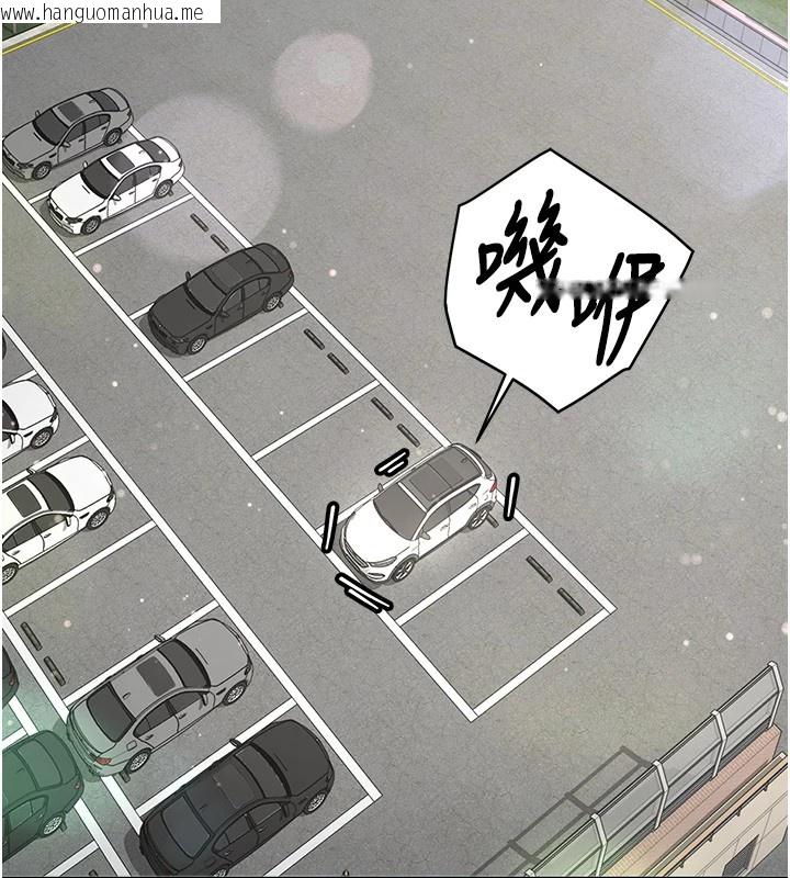 韩国漫画新生老司机韩漫_新生老司机-第1话-毫无戒备的女性友人在线免费阅读-韩国漫画-第38张图片