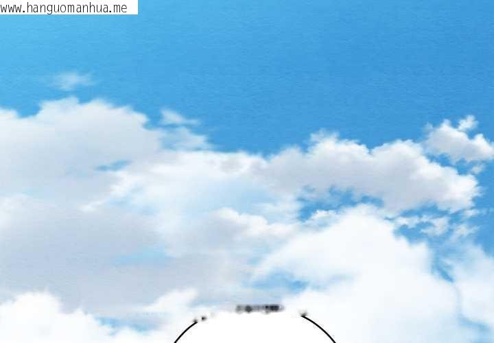 韩国漫画亲密宝鉴韩漫_亲密宝鉴-第46话在线免费阅读-韩国漫画-第2张图片