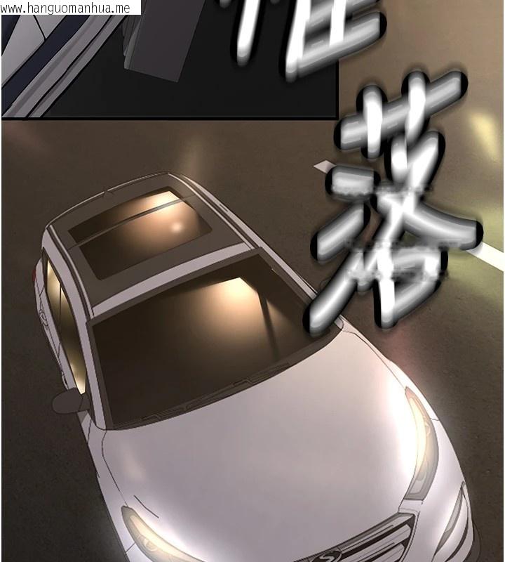 韩国漫画新生老司机韩漫_新生老司机-第1话-毫无戒备的女性友人在线免费阅读-韩国漫画-第216张图片