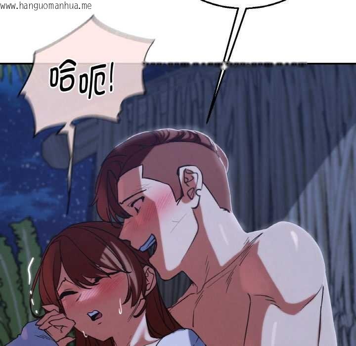 韩国漫画危险同学会韩漫_危险同学会-第93话在线免费阅读-韩国漫画-第169张图片