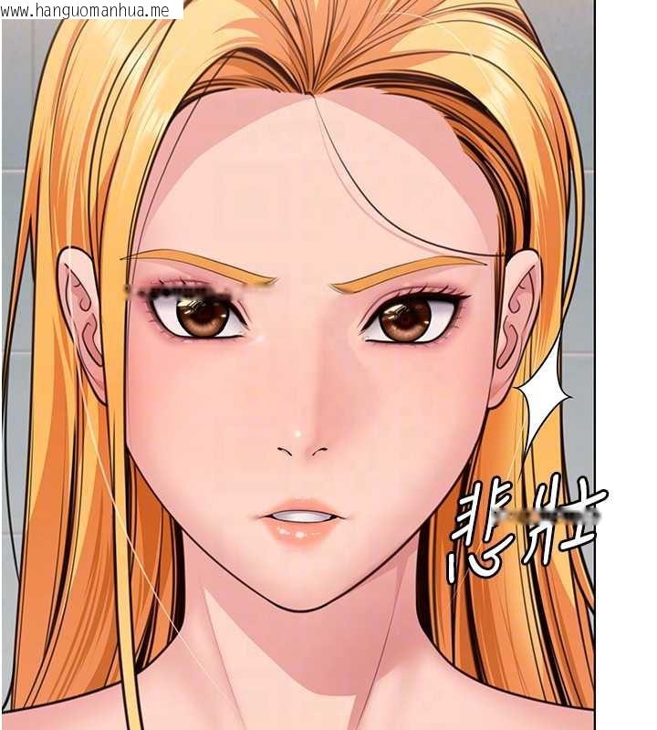 韩国漫画守护妳韩漫_守护妳-第8话-代父赎罪的少女在线免费阅读-韩国漫画-第81张图片