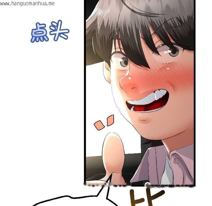 韩国漫画与初恋的意外同居韩漫_与初恋的意外同居-第42话在线免费阅读-韩国漫画-第47张图片