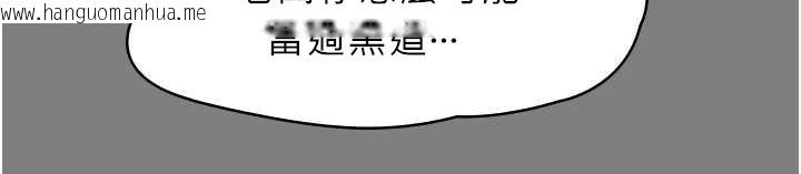 韩国漫画守护妳韩漫_守护妳-第8话-代父赎罪的少女在线免费阅读-韩国漫画-第59张图片