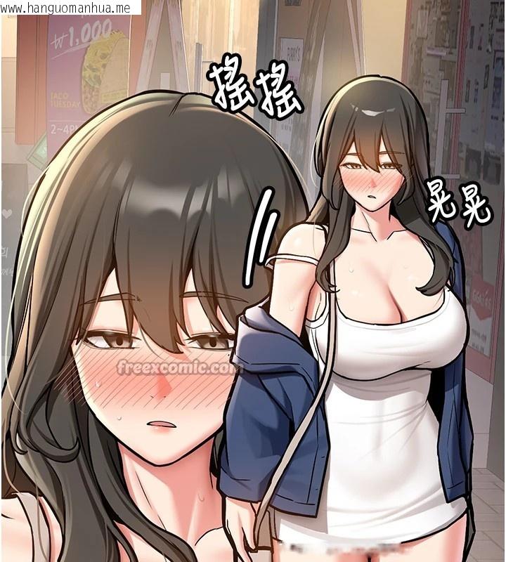 韩国漫画新生老司机韩漫_新生老司机-第1话-毫无戒备的女性友人在线免费阅读-韩国漫画-第150张图片