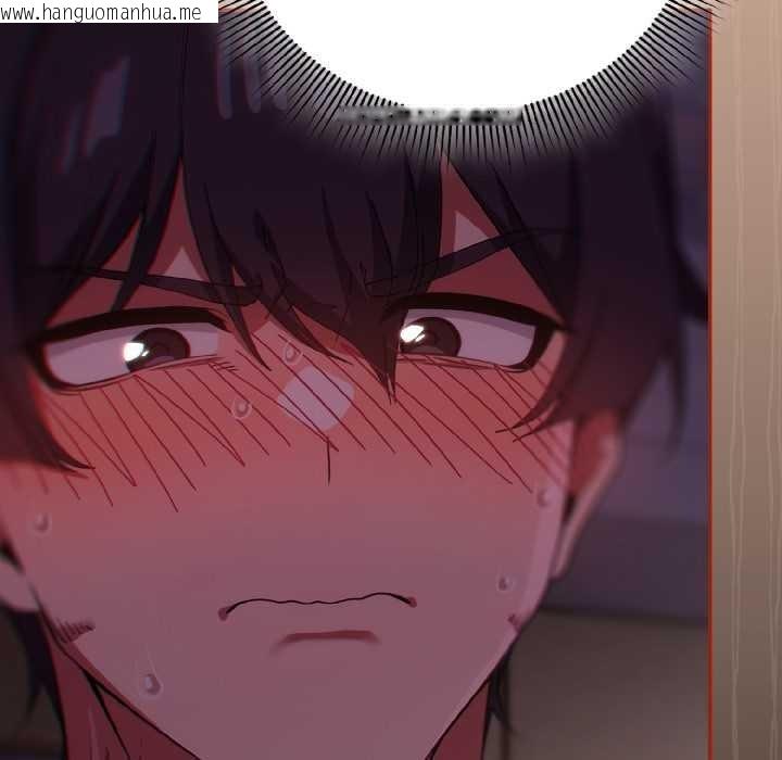 韩国漫画调教开关：第二季韩漫_调教开关：第二季-第13话在线免费阅读-韩国漫画-第110张图片