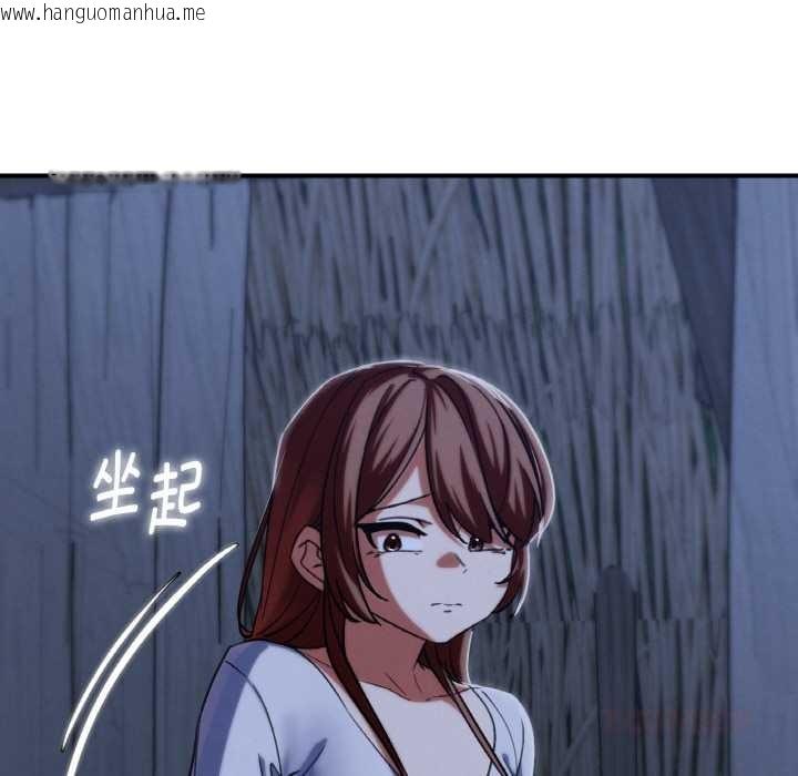 韩国漫画危险同学会韩漫_危险同学会-第93话在线免费阅读-韩国漫画-第20张图片