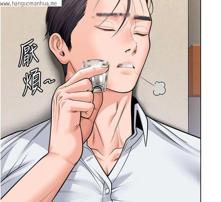 韩国漫画守护妳韩漫_守护妳-第8话-代父赎罪的少女在线免费阅读-韩国漫画-第169张图片