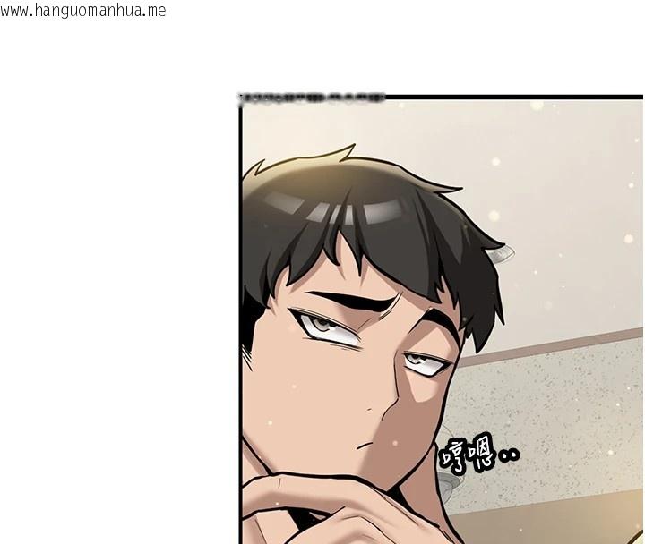 韩国漫画新生老司机韩漫_新生老司机-第1话-毫无戒备的女性友人在线免费阅读-韩国漫画-第136张图片