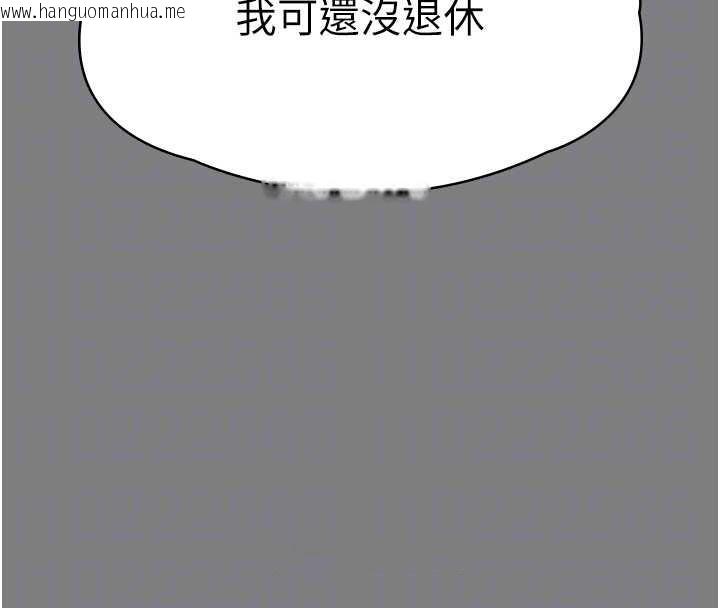 韩国漫画守护妳韩漫_守护妳-第8话-代父赎罪的少女在线免费阅读-韩国漫画-第63张图片