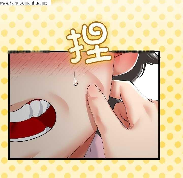 韩国漫画与初恋的意外同居韩漫_与初恋的意外同居-第42话在线免费阅读-韩国漫画-第49张图片