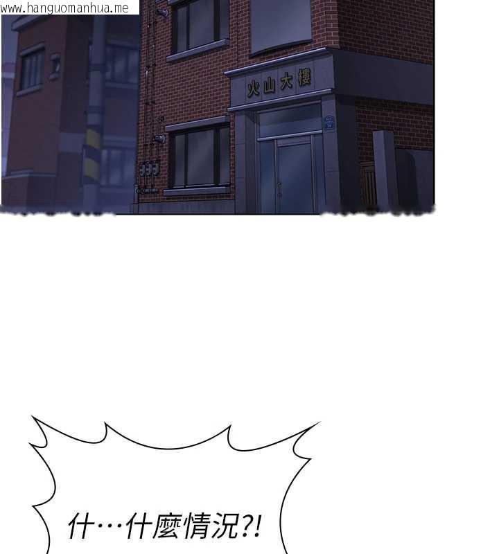 韩国漫画守护妳韩漫_守护妳-第8话-代父赎罪的少女在线免费阅读-韩国漫画-第22张图片