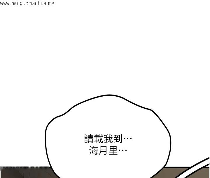 韩国漫画新生老司机韩漫_新生老司机-第1话-毫无戒备的女性友人在线免费阅读-韩国漫画-第160张图片
