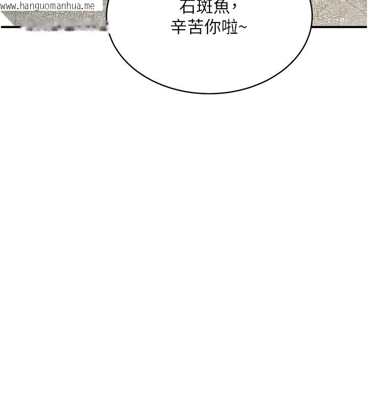 韩国漫画新生老司机韩漫_新生老司机-第1话-毫无戒备的女性友人在线免费阅读-韩国漫画-第41张图片