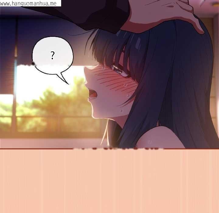 韩国漫画调教开关：第二季韩漫_调教开关：第二季-第13话在线免费阅读-韩国漫画-第122张图片