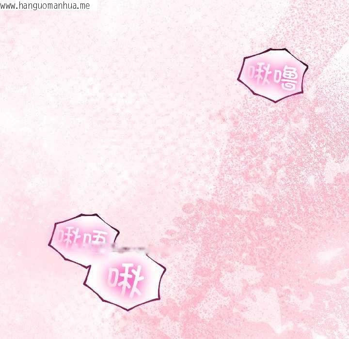 韩国漫画与初恋的意外同居韩漫_与初恋的意外同居-第42话在线免费阅读-韩国漫画-第120张图片