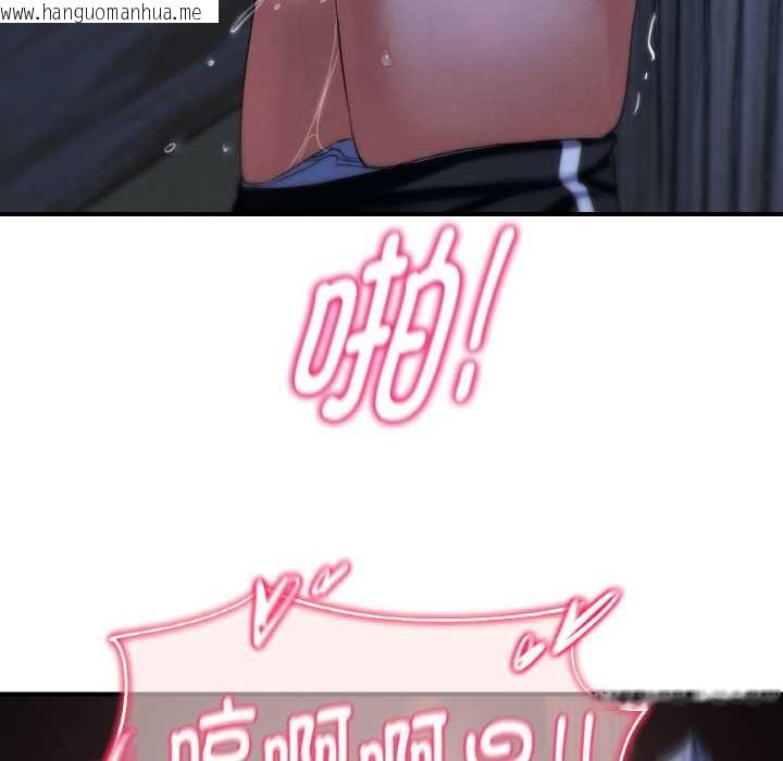 韩国漫画危险同学会韩漫_危险同学会-第93话在线免费阅读-韩国漫画-第154张图片