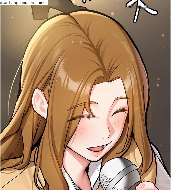 韩国漫画新生老司机韩漫_新生老司机-第1话-毫无戒备的女性友人在线免费阅读-韩国漫画-第129张图片