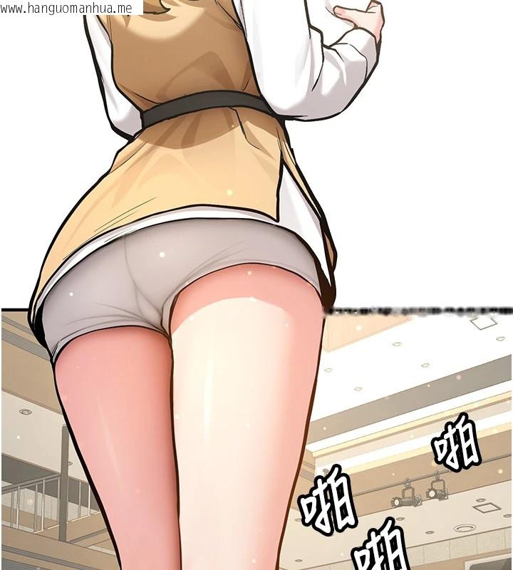 韩国漫画新生老司机韩漫_新生老司机-第1话-毫无戒备的女性友人在线免费阅读-韩国漫画-第127张图片