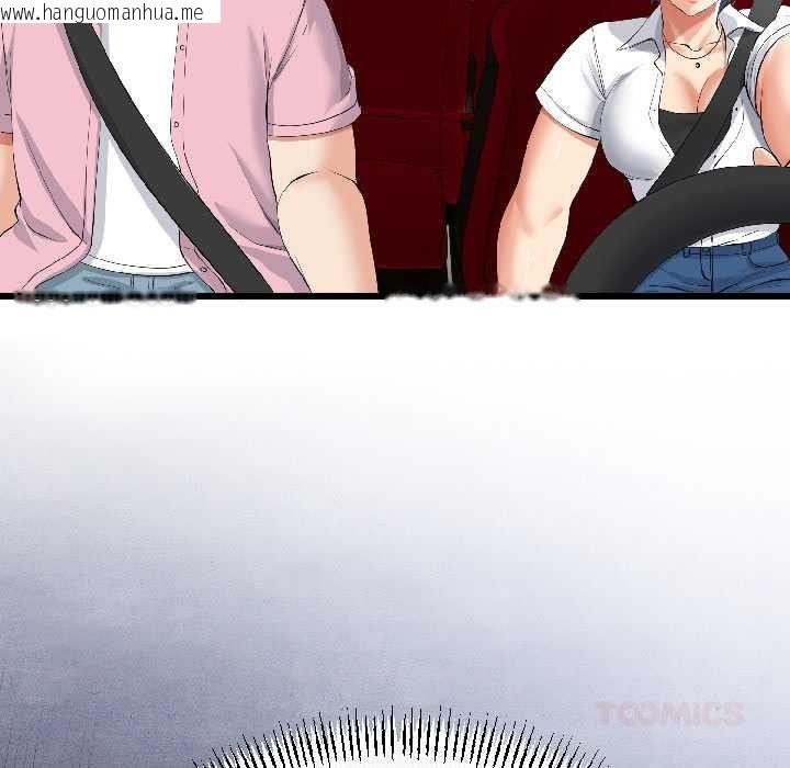 韩国漫画与初恋的意外同居韩漫_与初恋的意外同居-第42话在线免费阅读-韩国漫画-第15张图片