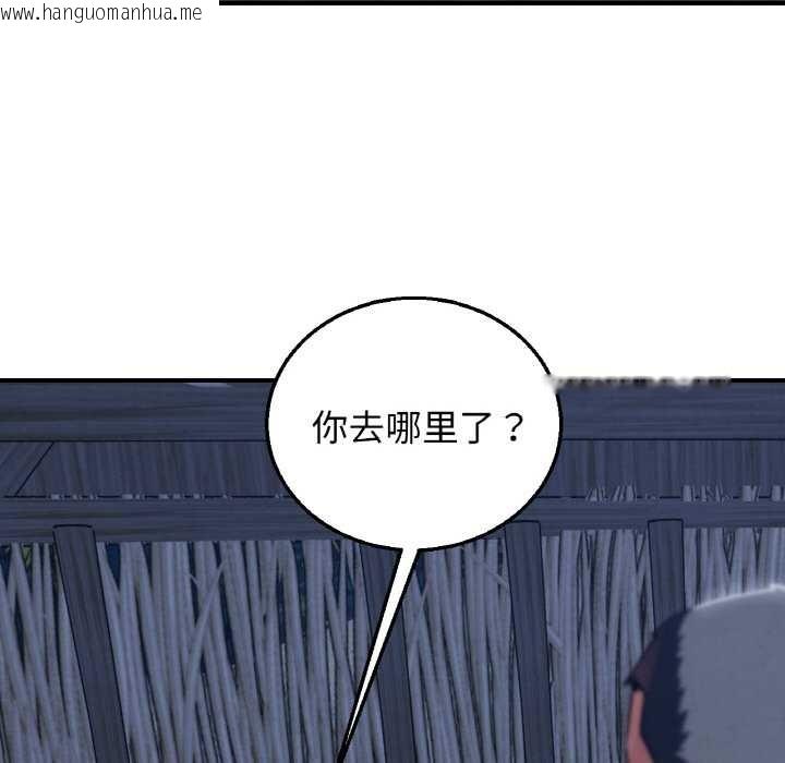 韩国漫画危险同学会韩漫_危险同学会-第93话在线免费阅读-韩国漫画-第48张图片