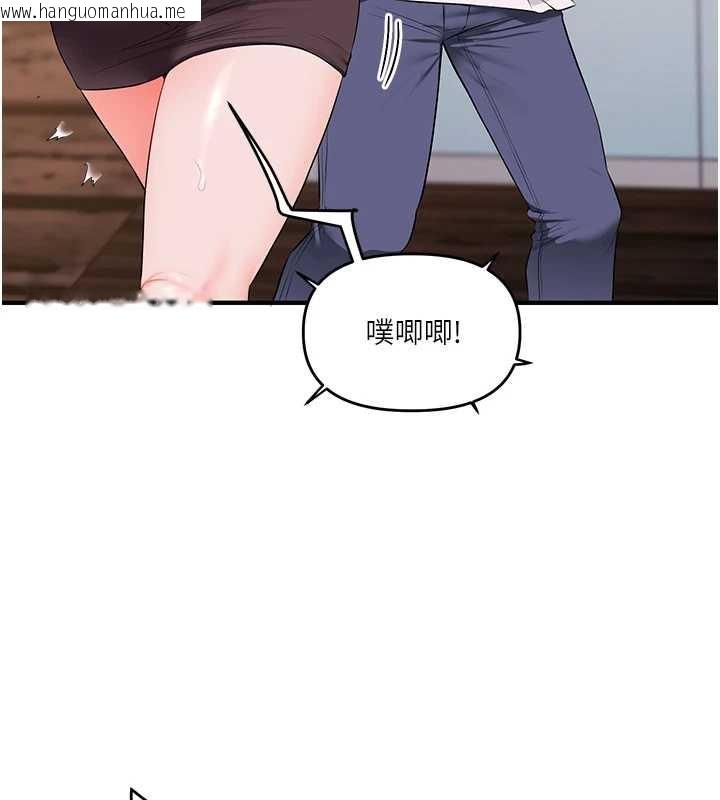 韩国漫画玩转学姐韩漫_玩转学姐-第87话-两腿间止不住的欲望在线免费阅读-韩国漫画-第109张图片