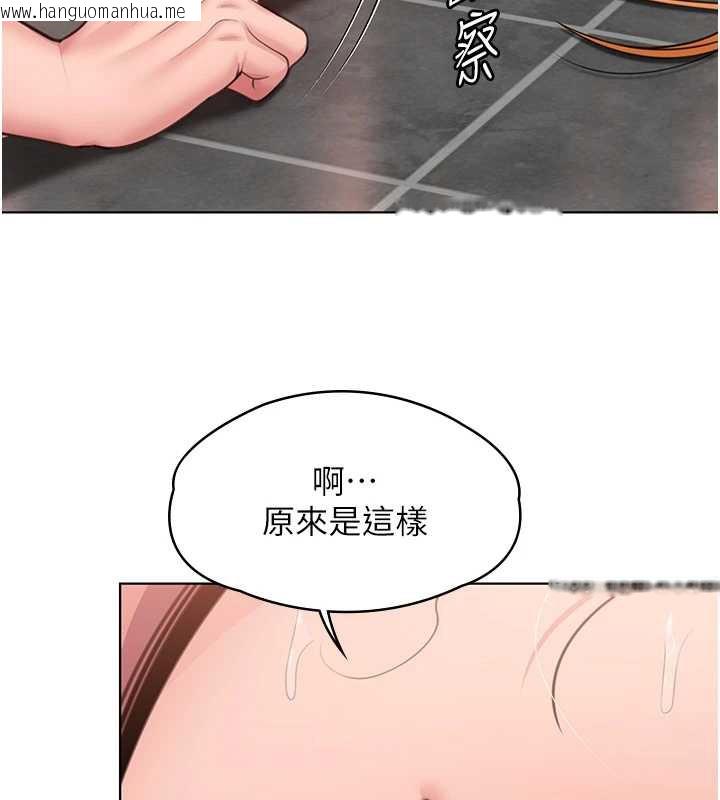 韩国漫画守护妳韩漫_守护妳-第8话-代父赎罪的少女在线免费阅读-韩国漫画-第133张图片