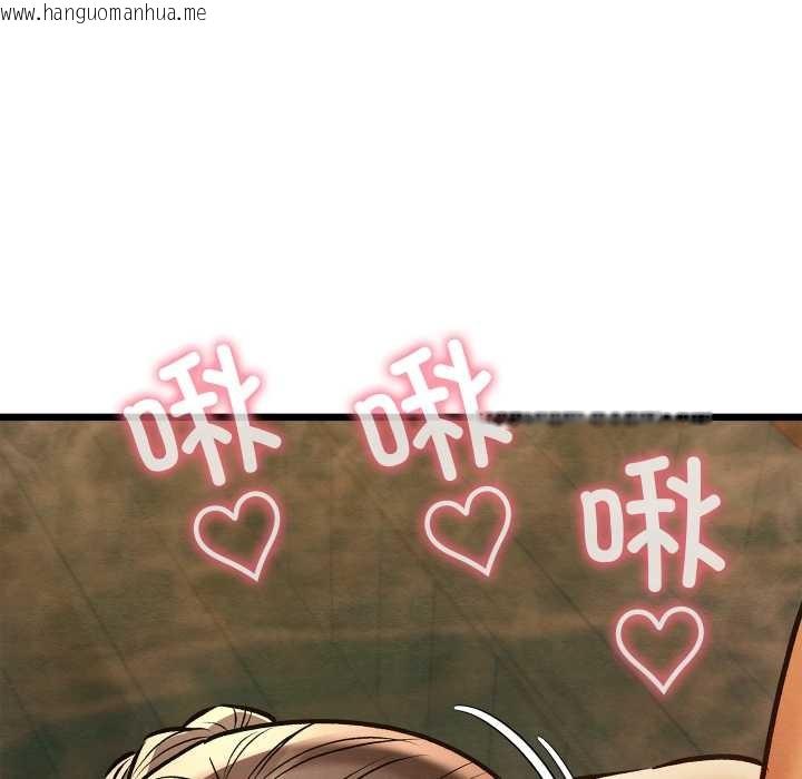 韩国漫画亲密宝鉴韩漫_亲密宝鉴-第46话在线免费阅读-韩国漫画-第113张图片