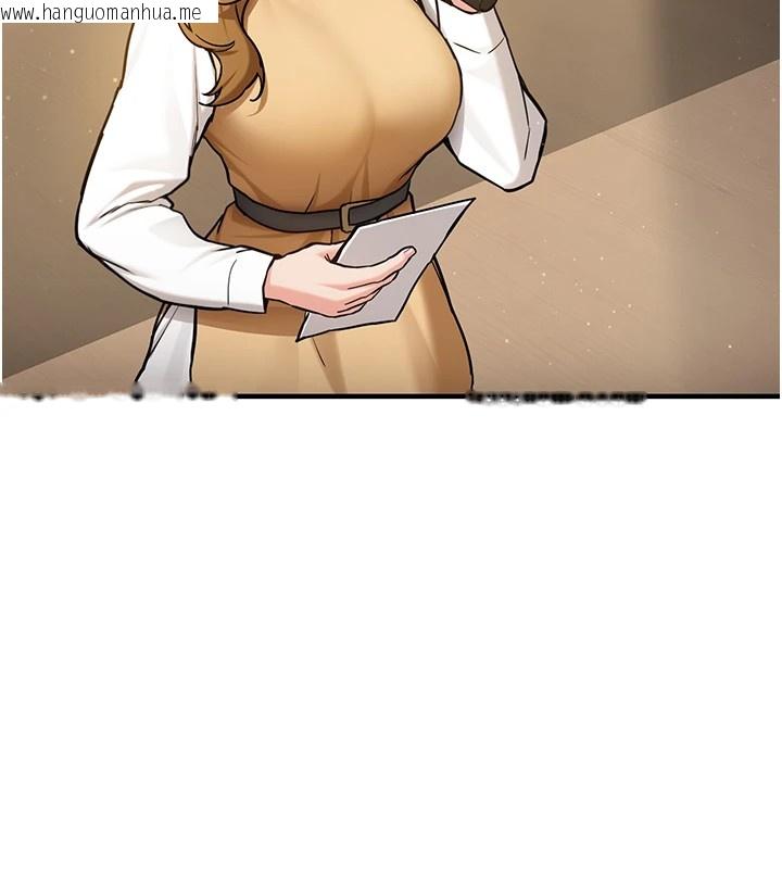 韩国漫画新生老司机韩漫_新生老司机-第1话-毫无戒备的女性友人在线免费阅读-韩国漫画-第94张图片