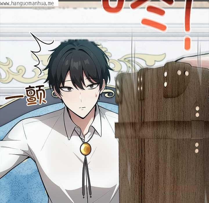 韩国漫画异世界骑士团长韩漫_异世界骑士团长-第44话在线免费阅读-韩国漫画-第138张图片