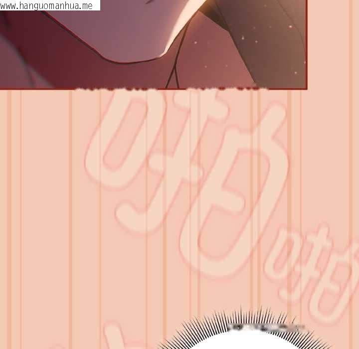 韩国漫画调教开关：第二季韩漫_调教开关：第二季-第13话在线免费阅读-韩国漫画-第33张图片