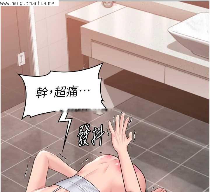 韩国漫画守护妳韩漫_守护妳-第8话-代父赎罪的少女在线免费阅读-韩国漫画-第128张图片