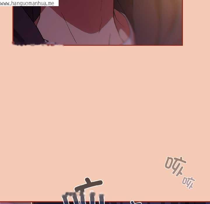 韩国漫画调教开关：第二季韩漫_调教开关：第二季-第13话在线免费阅读-韩国漫画-第132张图片