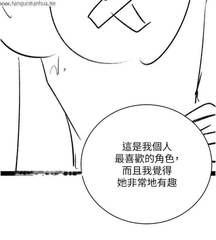 韩国漫画洞洞杂货店韩漫_洞洞杂货店-后记在线免费阅读-韩国漫画-第24张图片
