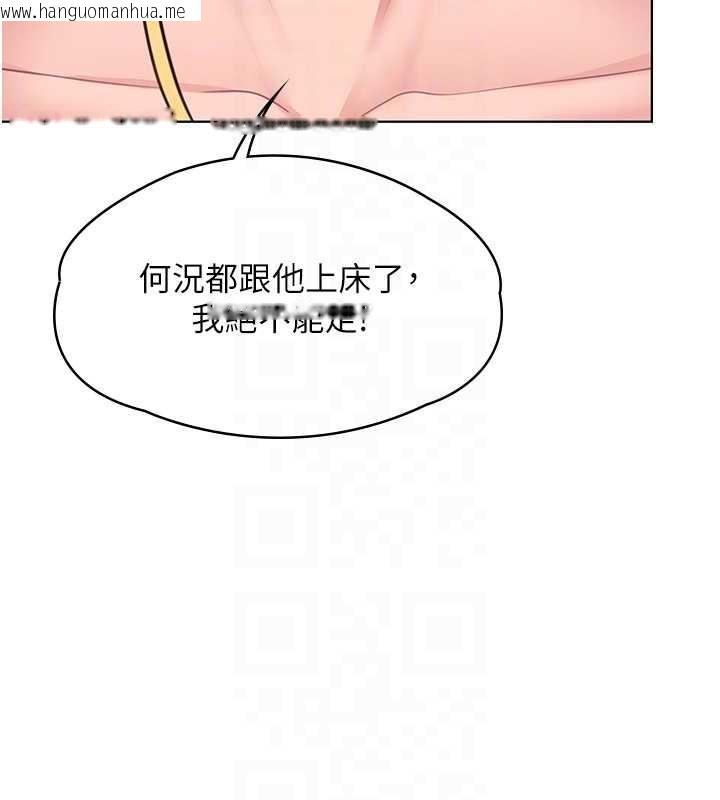 韩国漫画守护妳韩漫_守护妳-第8话-代父赎罪的少女在线免费阅读-韩国漫画-第82张图片