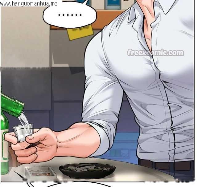 韩国漫画守护妳韩漫_守护妳-第8话-代父赎罪的少女在线免费阅读-韩国漫画-第165张图片