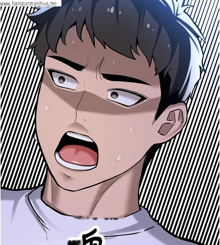 韩国漫画新生老司机韩漫_新生老司机-第1话-毫无戒备的女性友人在线免费阅读-韩国漫画-第230张图片