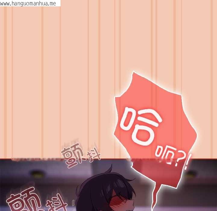 韩国漫画调教开关：第二季韩漫_调教开关：第二季-第13话在线免费阅读-韩国漫画-第86张图片