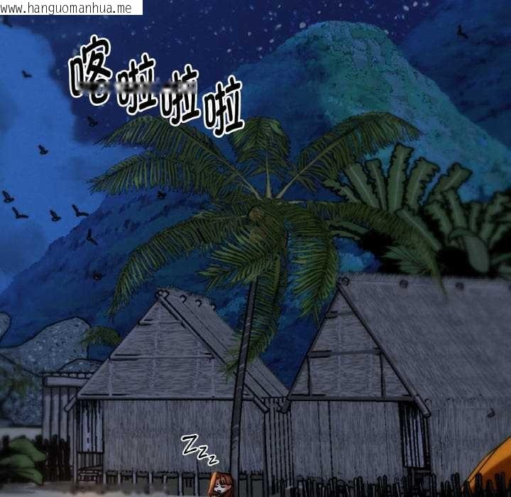 韩国漫画危险同学会韩漫_危险同学会-第93话在线免费阅读-韩国漫画-第184张图片