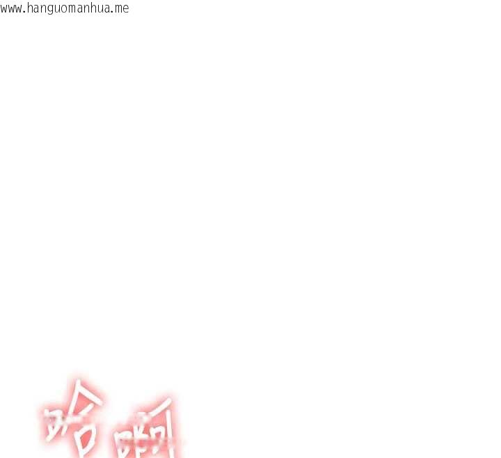 韩国漫画玩转学姐韩漫_玩转学姐-第87话-两腿间止不住的欲望在线免费阅读-韩国漫画-第140张图片